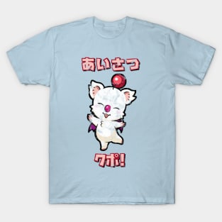 Moogle "Greetings Kupo!" Distressed Kanji T-Shirt